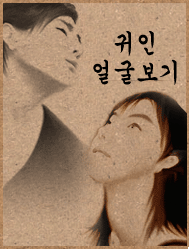 ���� �󱼺���